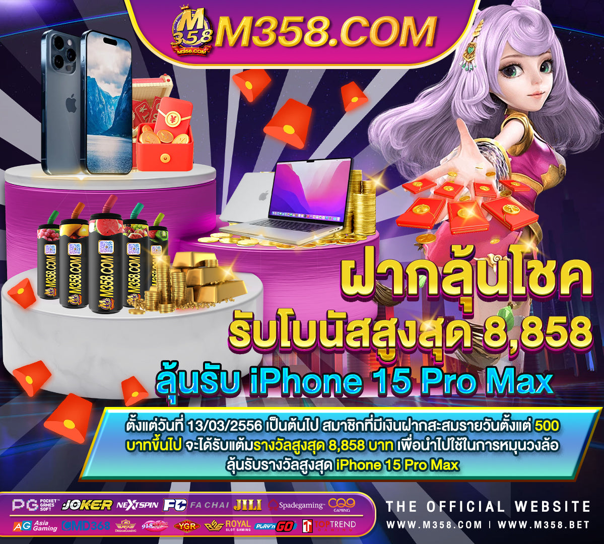 99 ocean เครดิต ฟรี